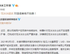 起诉娱乐吃瓜的案例,娱乐八卦引发的版权纠纷案例分析