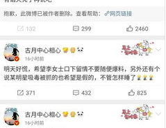 吃瓜娱乐微博视频在哪找,吃瓜娱乐微博视频，轻松找到热门内容攻略