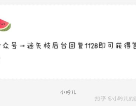 娱乐圈吃瓜爆料知乎,揭秘明星背后的真相与谣言