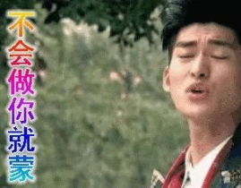 吃瓜搞笑娱乐圈