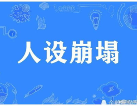 吃瓜事件对娱乐圈的影响,吃瓜事件引发的行业震荡与反思