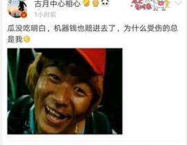 娱乐圈吃瓜小组微博,揭秘明星幕后故事，带你走进娱乐圈真相！