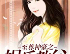 娱乐吃瓜酱老板女儿小说,老板女儿与娱乐圈的甜蜜邂逅