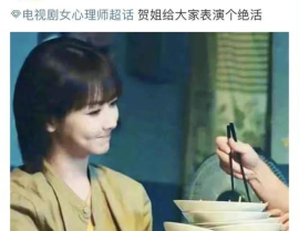 娱乐圈小说吃瓜爆料爽文完结文,吃瓜爆料，爽文完结，星光璀璨