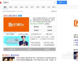 湖南卫视高清直播在线观看,多平台在线观看指南