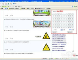 驾校理论考试模拟题,全面解析，助你轻松通关