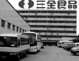 三全食品股份有限公司,引领中国速冻食品行业的领军企业