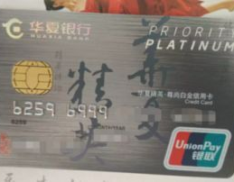 华夏信用卡中心电话,全方位解答与贴心服务体验”