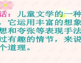 卖火柴的小女孩课件,安徒生童话中的悲悯与温暖