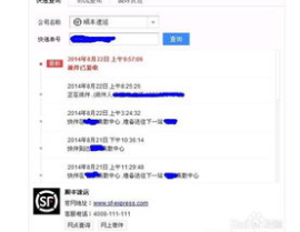 查快递到哪了,轻松查询快递实时动态，告别等待焦虑”