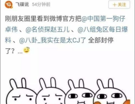 娱乐吃瓜酱的四川说叠词,娱乐吃瓜酱的四川说叠词盛宴