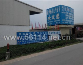 上海盛辉物流,深耕物流行业二十载，打造全国性物流服务品牌”