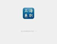 上海兼职网,揭秘兼职市场，助你轻松找到合适工作”