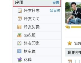 娱乐吃瓜酱qq空间下载,独家下载背后的故事