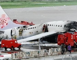 华航空难事件,台湾最惨重空难，揭秘澎湖空难的真相与诡异录音