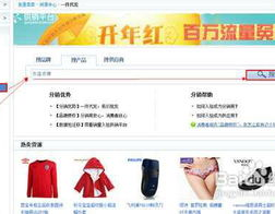 淘宝网开什么店好,热门店铺类型解析与选择策略