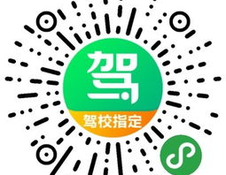 单县舜师驾校,打造高品质驾驶培训，助力学员顺利拿证”