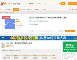 如何做网络推广挣钱,全方位解析网络营销盈利之道