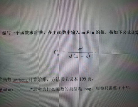 阶乘函数,从基础到高级应用