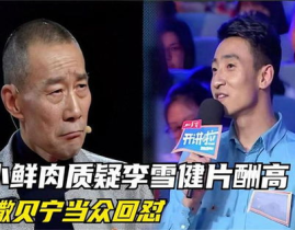 娱乐吃瓜大爆,吃瓜大爆，明星幕后故事全曝光