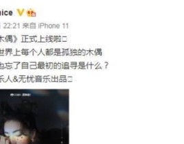 无人区1免费片子入口，爆料吃瓜稠密明星正在内大瓜幼瓜音信都有吃瓜拿走了