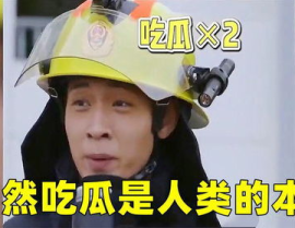 娱乐吃瓜的本质是啥啊,一场全民参与的狂欢盛宴
