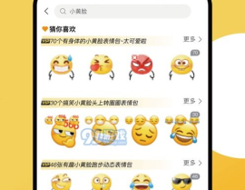 娱乐吃瓜酱p图软件免费,免费P图软件,轻松打造个性美图!