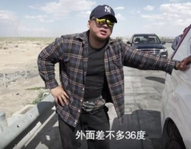 娱乐吃瓜西游记