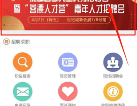 成都找工作在哪里找,全方位解析各大招聘平台与渠道