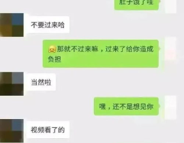 聊天记录娱乐吃瓜,聊天记录里的秘密与八卦风云
