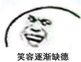娱乐吃瓜酱笑点低