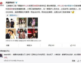 林心如二胎4个月了,甜蜜孕期迎接新生命