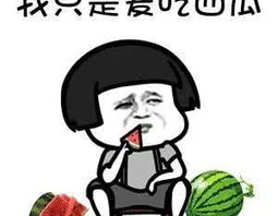 把你吃瓜变成娱乐,揭秘娱乐圈幕后故事