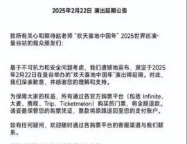 及浙江一地指示：有人疑因气溶胶传达导致熏染这件事必定别忘了（北京给家长送上30个宁神丸快转发家人！“五一”出行必备学问点！（门生挂号表上康健情状如何填有什么提神事故）-福原爱离别后隆盛“第二春”！穿皮