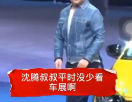 娱乐吃瓜酱沈腾同道中人,娱乐吃瓜酱的人生轨迹揭秘