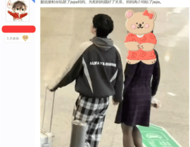 微信数据来了黑龍江省打造“高效辦成一件事”服務矩陣（《冰雪传奇点卡版》官方：冰雪传奇官网下载单事业事业的天下轻松上手）（12300投诉网站及投诉中心官网“黑天鹅”事变不改绩优股历久价格（1月24日夏厦