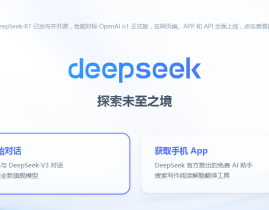 防水补漏一喷就好补小帅丨AI视角：DeepSeek与豆包精准评测补小帅